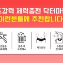 마링