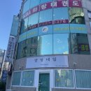 얄랑네일