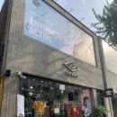 엄브로 경산점 이미지