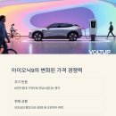할인공간