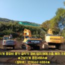 경북중기정비 네이버블로그