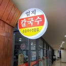 신분당선강남역 이미지