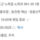 구구해양기술