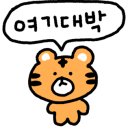 우도당구 이미지