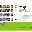 [에기나 섬의 비경] / 松花 김윤자 이미지