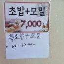 미원회식당 이미지