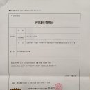 탑 번역일반행정사사무소 이미지