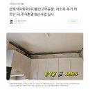 금호석유화학(주)울산고무공장 이미지