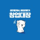 복사골순대 | 9월 28일 안산대부마라톤 십킬로 완주 후기