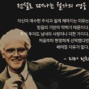 주식투자와 재테크 | 주식 사팔사팔 단기투자보다 장기투자의 중요성 | 30대 신혼부부 재테크 전략