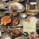 중앙동무료급식소(사랑의집) | 창원 중앙동 맛집, 목살/껍가브리살 맛집 해방 추천후기