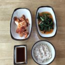 옛뜰칼국수묵밥전문점 네이버블로그