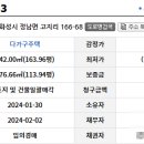 정남119안전센터-1 이미지