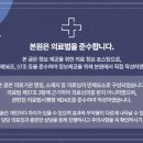 신현한의원 이미지