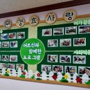 문경효사랑