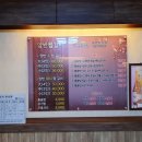 양반찜갈비 네이버블로그