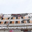 안산중앙호텔야자 이미지