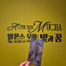 동멍약국 | 동유럽여행 준비하면서