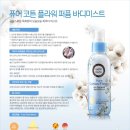 아모레플라워 이미지