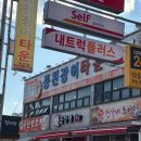 풍천장어타운 경암점 이미지