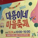 대흥동 주민센터 화장실 이미지