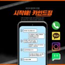 카인드짐 휘트니스 중화역점 이미지