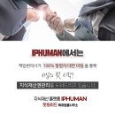 핫와이드