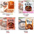 산마루식품 네이버블로그