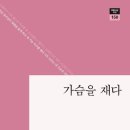 박설희