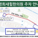 비전한의원 이미지