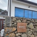 마실마트 | 제주 애월마실 크리스마스 연박 후기