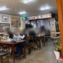 콩집 | [태릉입구역 맛집] '제일콩집' 솔직 담백 내돈내산 후기