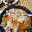 구천동 순대국 네이버블로그