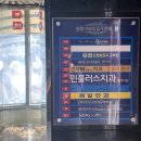 수플러스치과의원 | 구미교정치과 인동 연세엠플러스치과 초등학생 고학년 치아교정 1차 2차 후기
