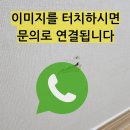 광명샤인빌 | 깨진문 수리 방문 파손