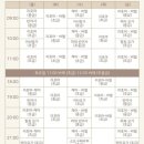 유그룹 | 창동 쌍문역 체형교정 기구필라테스 그룹레슨 후기 유앤아이필라테스