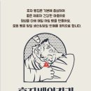 호자베이커리 이미지