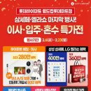 모아가전