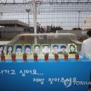 북항동주민센터 이미지