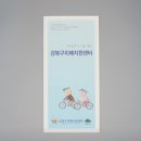 강북구치매지원센터 이미지