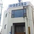 경기보링공업