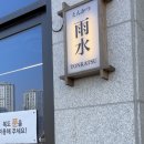군산로스 이미지