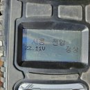 화성밧데리할인매장짱