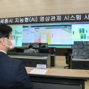 세종정보시스템 이미지
