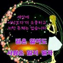 덕봉5천 Daum카페