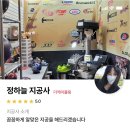 케이볼링장 네이버블로그