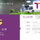 김해공항 국제선 이미지