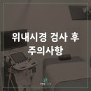 경대연합진내과의원 이미지