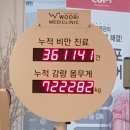 우리메디의원 이미지