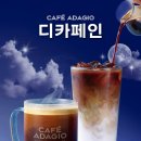 파리바게뜨카페 - 계양구 경명대로 1138 | 파리바게뜨카페